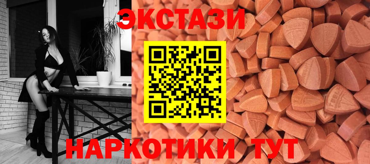 ЭКСТАЗИ бентли Гусев