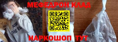гашиш Наро-Фоминск