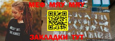 сатива Можга