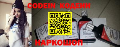 наркотики Моздок