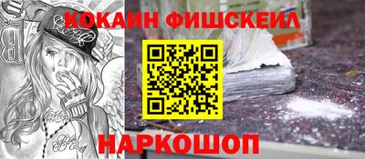 наркотики Моздок