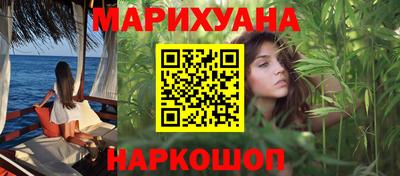 наркотики Моздок