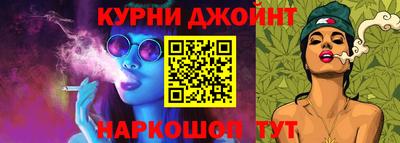 наркотики Моздок