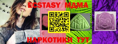 наркотики Моздок