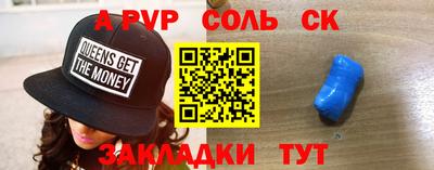наркотики Моздок