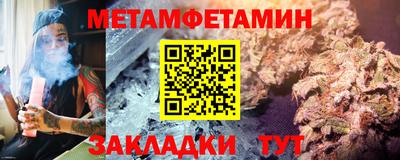 сатива Нальчик