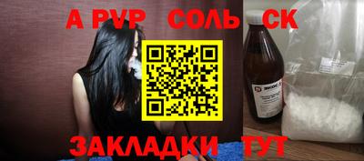 сатива Можга