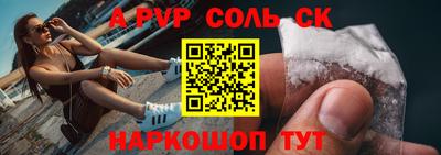 сатива Можга