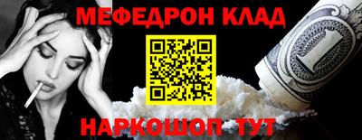 сатива Нальчик