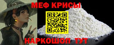 гашиш Наро-Фоминск