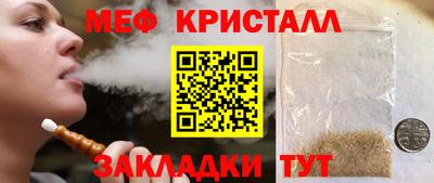 сатива Можга