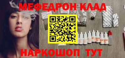 наркотики Моздок