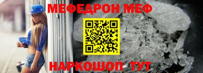 наркотики Моздок