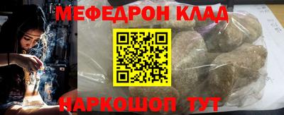 гашиш Наро-Фоминск