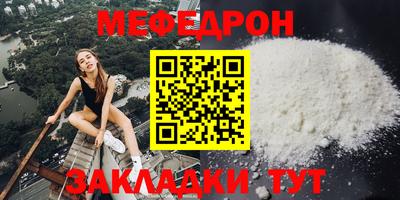 сатива Можга