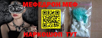 гашиш Наро-Фоминск
