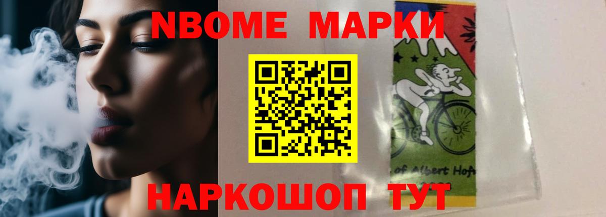 Лсд 25 экстази ecstasy Гусев