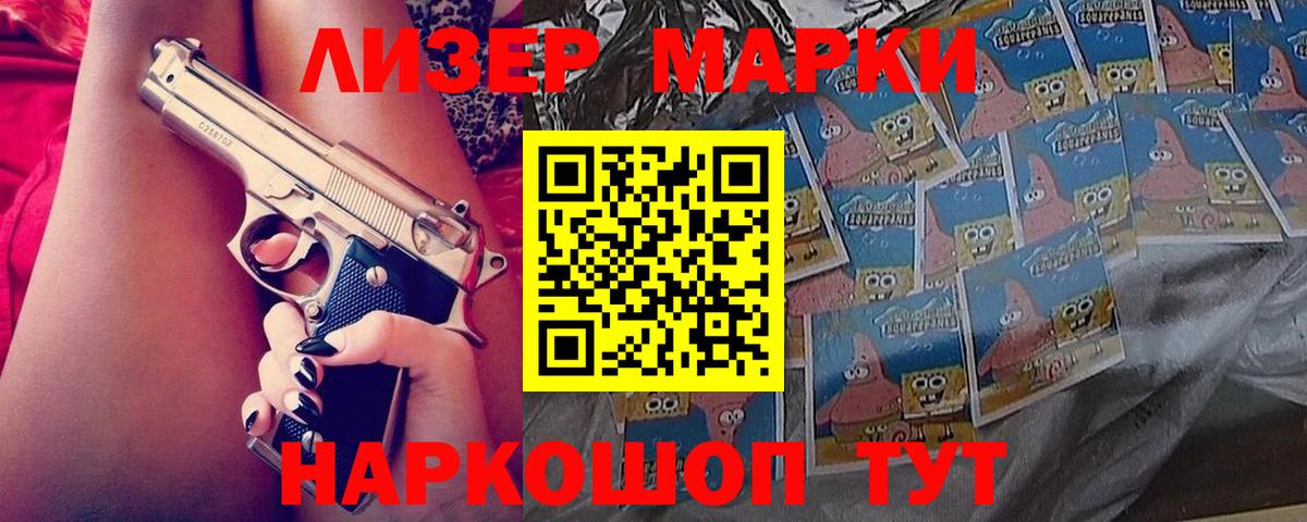 ЛСД экстази ecstasy  Вход с VPN  Гусев 