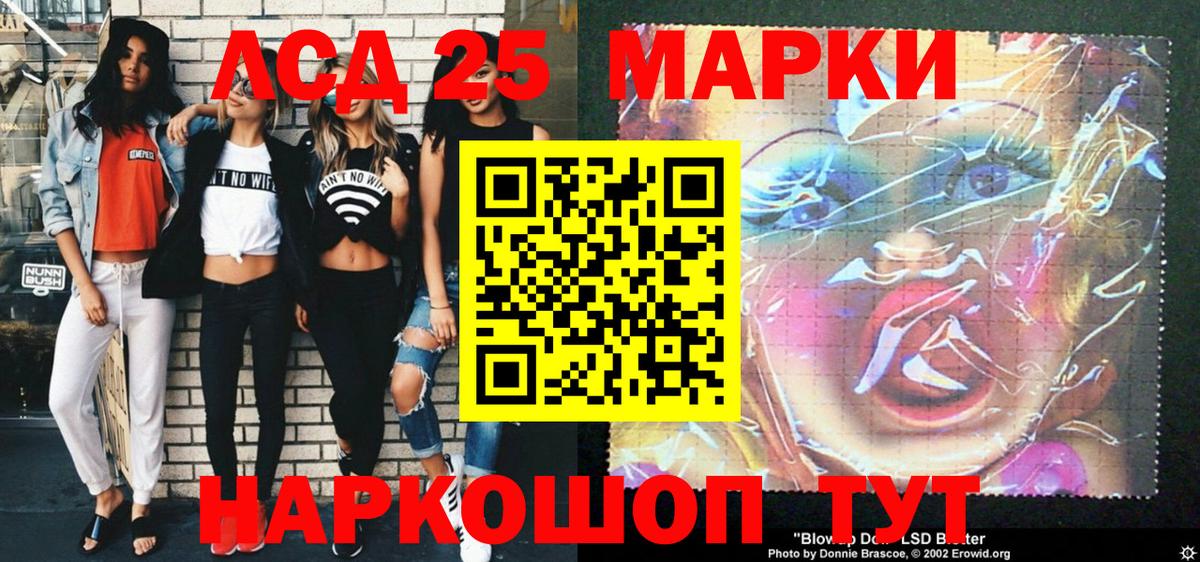 Марки NBOMe 1,5мг  Вход с VPN  Гусев 