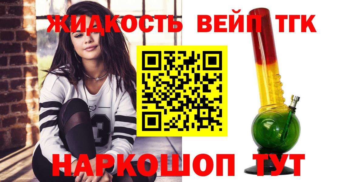 LSD-25  Вход с VPN  APVP СК   Сколько стоит  АМФЕТАМИН кристаллы  МЕФ  Бошки Шишки  Кокаин  Гусев  Мефедрон кристаллы 